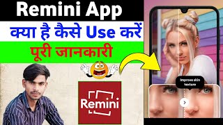 Remini App Kaise Use Kare  How To Use Remini Photo Enhancer App  Remini App Se Photo Kaise Banaye [upl. by Aicetel]