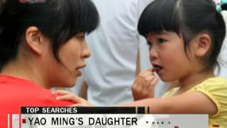 Yao Mings daughter  China Take  July 082013  BONTV China [upl. by Anehs]