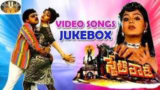 STATE ROWDY  VIDEO SONGS JUKEBOX  CHIRANJEEVI  BHANUPRIYA  RADHA [upl. by Erdda748]