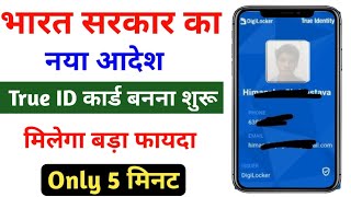 How to Make ID card Easily in 5 Minutes l Prepare ID Cards identity cards [upl. by Toft835]