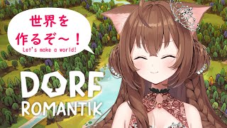 【VTuber】【ENG日本語】Building a world with hexagons ♡ Very comfy and relaxing [upl. by Tabby]