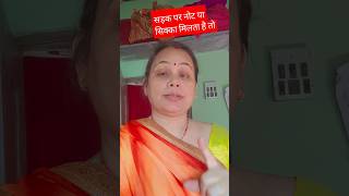 TruelineMotivationShortSeema Roy vlog 🌺🌺🌺🌺 [upl. by Klapp560]