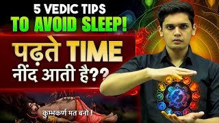 5 Tips To Avoid Sleep While Studying🔥 Exam Tips for Students  Prashant Kirad [upl. by Asirem]