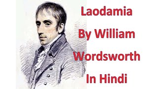 Laodamia by William Wordsworth in Hindi [upl. by Wiatt]