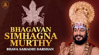 🔴￼Experience the Power of Bhagavan Simhagna Murthy LIVE Darshan with THE SPH Matrix [upl. by Inama]