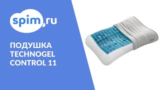 Подушка Technogel Contour 11 [upl. by Judsen]