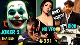 SRK Haters Will Die After This News।Joker 2 Trailer Kalki 2898 AD BTS Kick Movie Making Fact [upl. by Mlehliw849]