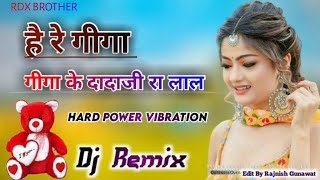 Giga Ke Dadaji Ro Lal No Voice Tag New Trending Hard PowerVibration Dj Remix Song DJ Rohit Gowala [upl. by Vincent]