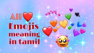 All heart emojis meaning in tamil❤heart emojis meanings [upl. by Grim]