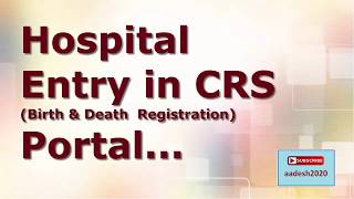 How to Add hospital in CRS  Civil Registration System [upl. by O'Callaghan568]