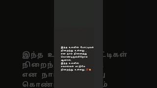 Thillalangadi movie motivation WhatsApp status [upl. by Shrier]