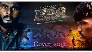 Janani Cover Song  RRR  Dilip  Madhan  Venky [upl. by Hsetih]