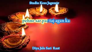 DIYA JALE SARI RAAT KARAOKE [upl. by Carley]