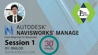 Learn Navisworks Manage in 30 Hours [upl. by Tierell764]