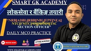 Daily MCQ Practice  2081 Kartik 14  Mix Set  sarthakmahara [upl. by Helgeson]