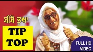 Bibo Bhua Tip Top  Amrit Aalam  New Punjabi Comedy Movie 2023  Funny Movie  Family Drama [upl. by Ennazor]