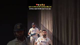 Virat Kohli And Rohit Sharma Press Conference Bangladesh Test Series [upl. by Ferrand502]