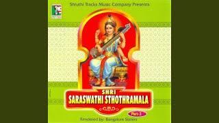 Saraswathi Sahasranama Sthothram [upl. by Lanos]