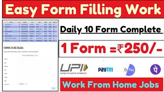 Mobile Form Filling Work  Work From Home Jobs  Data Entry Work  Typing Work  Captcha Work [upl. by Yelats331]