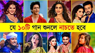 Top 10 Bangla Dance Songs  Dushto Polapain  Dj Remix  Komola Remix  Party Song  Toxic Video [upl. by Manbahs]