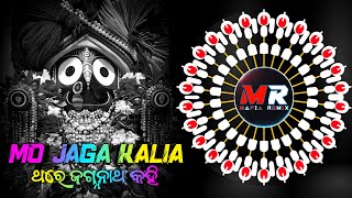 MoJagaKaliaReBhadraneeMusicRemixDjBisuXDjRjBhadrak Mafia Remix Official jagannath [upl. by Brandise]