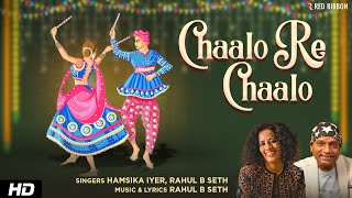 CHAALO RE CHAALO  HAMSIKA IYER RAHUL B SETH  Navratri Special 2024 [upl. by Annaitsirhc]