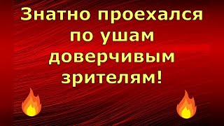 Alexey Krylov Алексей Крылов \ Знатно проехался по ушам доверчивым зрителям\ Обзор [upl. by Kerri]