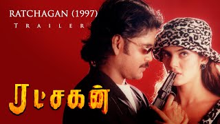 Ratchagan Tamil Movie Trailer [upl. by Elga565]