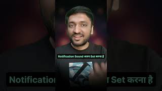 WhatsApp New Update  WhatsApp Notification Update  Customize  Notification  whatsappupdate tip [upl. by Annelak]