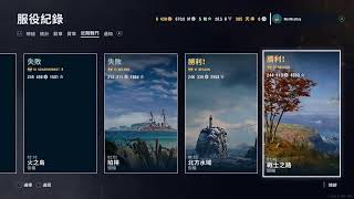 👍💯😊艦隊招募想打艦隊戰拿鋼的活躍玩家 戰艦世界：傳奇）WoWsL [upl. by Naej]