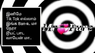 Chellamma song karaoke with tamil lyrics  Doctor tamil movie [upl. by Tuesday609]