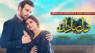 DiL e Nadan next episode 9Full review storyHar pal GeoDrama Script [upl. by Nivrad418]