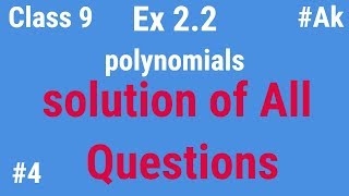 4 Ex 22 class 9 Question 1 to 4 Maths chapter 2 Polynomials in Hindi By Akstudy 1024 [upl. by Nadean]