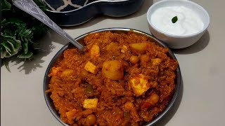 One pot meal ki sabse Aasan recipe 🤩🤩 5 min me masala rice ki tasty recipes onlykhanaofficial [upl. by Dannon543]