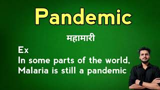 Pandemic meaning in Hindi [upl. by Halivah]