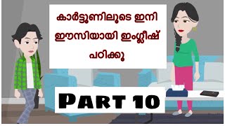 Slow English speaking cartoon  English speaking practice beginners Malayalam  spoken English [upl. by Wrench]