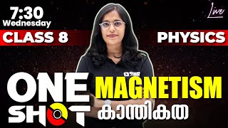 Class 8 Physics  One Shot Series  Magnetism  കാന്തികത  Chapter 4  Exam Winner [upl. by Amin302]