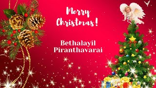 Bethalail Piranthavarai  Tamil Christmas Song [upl. by Osithe]