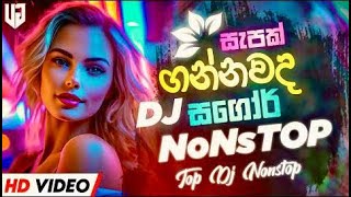 New Sinhala Dj Nonstop 2024  New Songs Collection  Sri Lankan Top Dj Remixes  New Dj Nonstop [upl. by Doowyah]