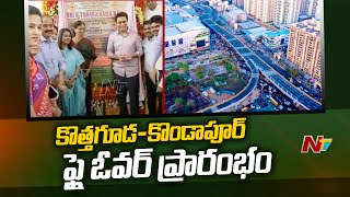 Minister KTR Inaugurates KothagudaKondapur Flyover  Ntv [upl. by Nikolai279]