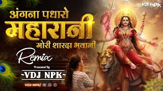 Angna Padharo Maharani Dj Remix  Navaratri Dj Remix Bhajan 2024  VDJ NPK [upl. by Pedrick]