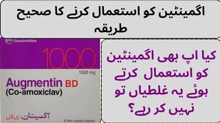 Augmentin bd 1000mg uses in urdu l Augmentin tablet l Augmentin CoAmoxiclav tablet uses in urdu [upl. by Nilyarg]