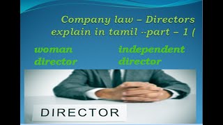 Company law Directors  Explain in tamil Part 1 [upl. by Berck639]