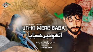 UTHO MERE BABA  Aslam Raza  Noha Bibi Sakina  2024  1446 [upl. by Tnerb]