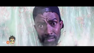 Comedian Tomas  Setgerf Tawerawalheስትገረፍ ታወራዋለህ  New Ethiopian Music 2017Official Video [upl. by Vastha467]