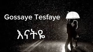 Gossaye Tesfaye Enatyeጎሳዬ ተስፋዬ  እናትዬ [upl. by Rosenblum996]