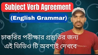 Subject Verb Agreement English Grammar for Competitive Exams [upl. by Bohman]