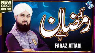 Amad E Ramzan Hai  Faraz Attari  New HD Kalam [upl. by Asenav593]