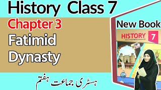 Class 7 history Chapter 3 Fatimid Dynasty  7th Class Ch 3 Muslim Dynasties amp Crusades [upl. by Nosiddam351]