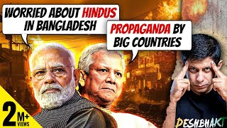 Reality Of IndiaBangladesh Relationship  Hindu Lives  Reality vs Propaganda  Akash Banerjee [upl. by Inatirb]